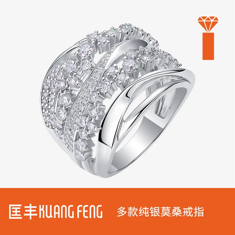 Wide Geometric Band Ring with Moissanites in S925 Silver