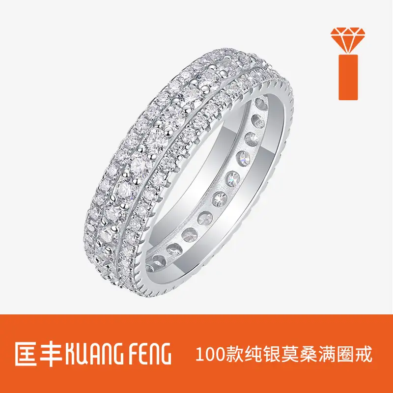 925 Sterling Silver Full Halo Moissanite Ring for Women