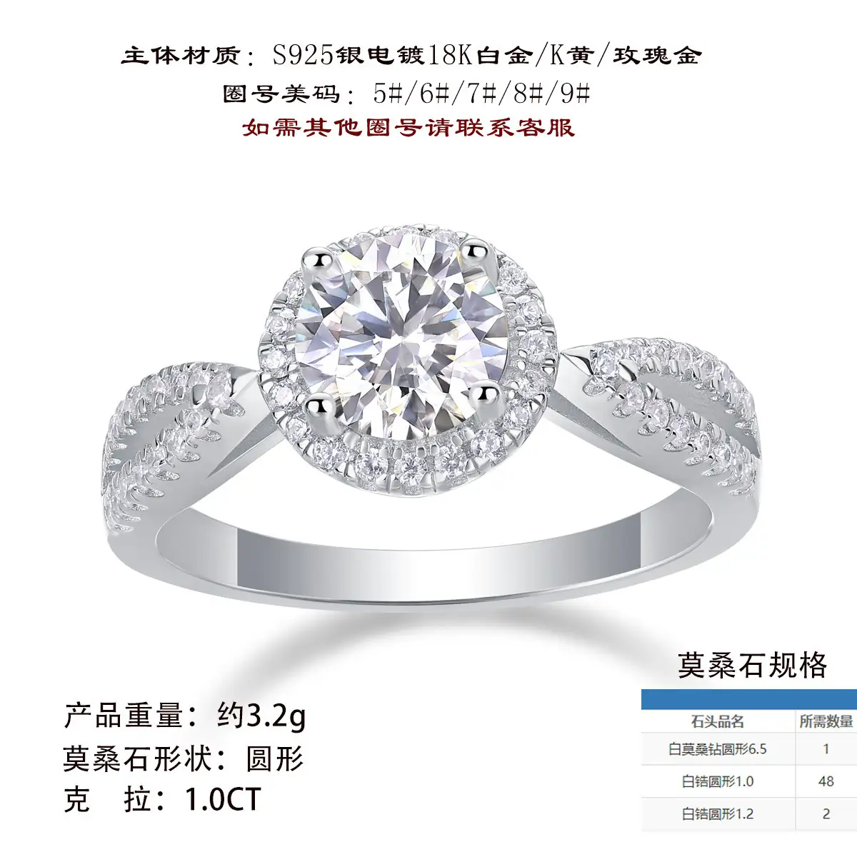 Moissanite Crown Ring 925 Silver Plated 18K Gold
