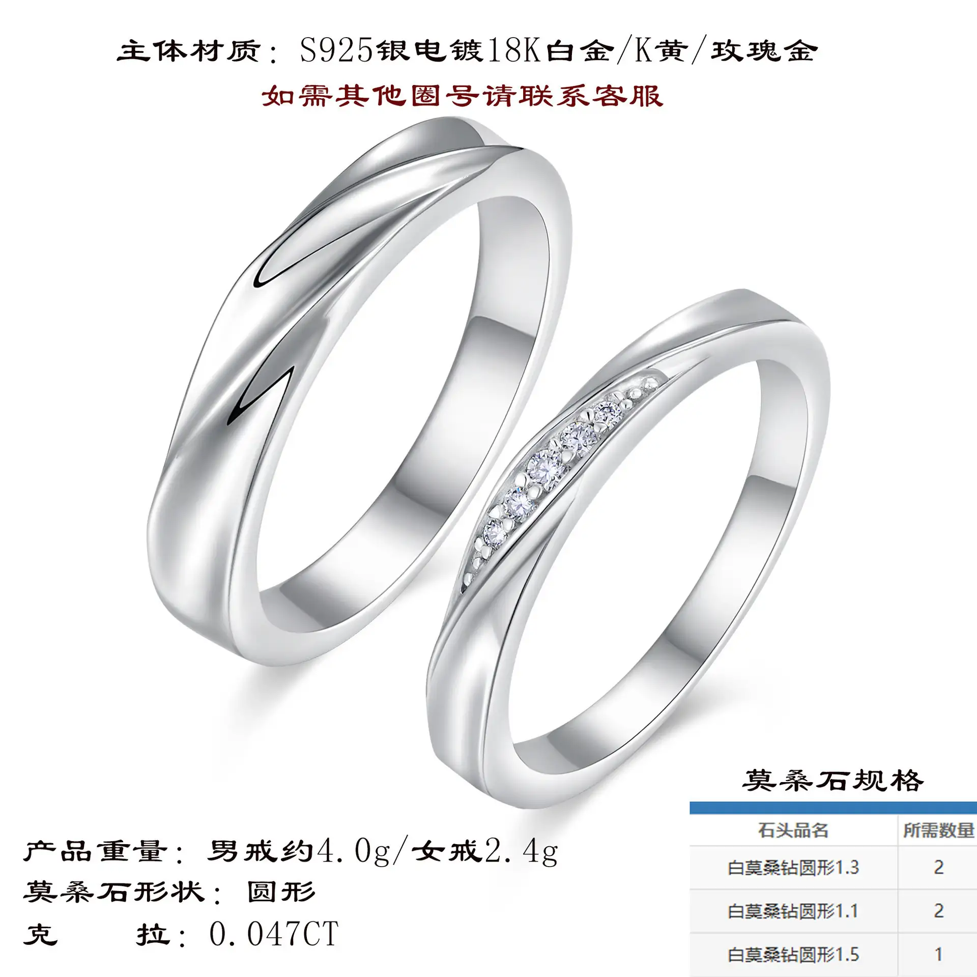 Silver Moissanite Couple Rings Geometric Hip Hop Style
